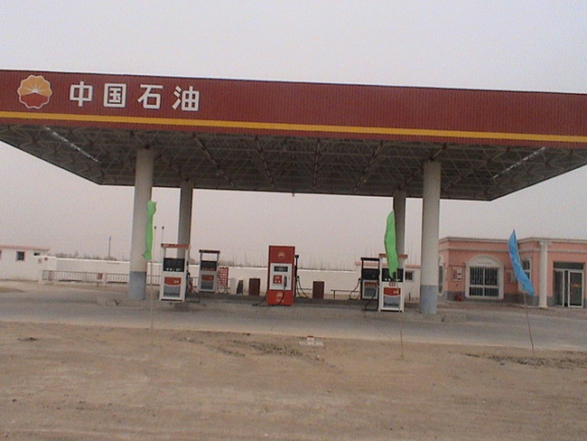 福清中石油加油站